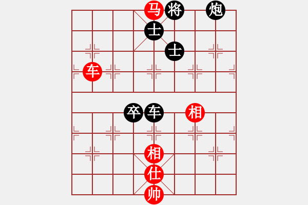 象棋棋譜圖片：來二砍三(天帝)-和-風(fēng)雅谷主(人王) - 步數(shù)：190 