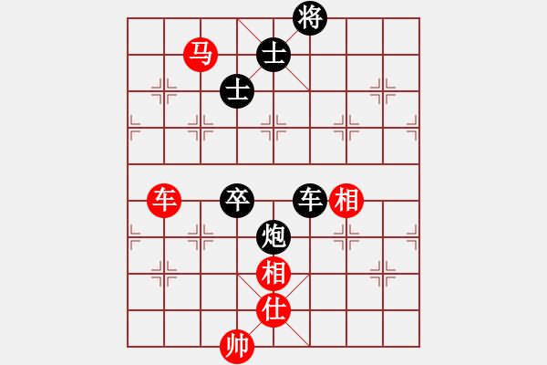 象棋棋譜圖片：來二砍三(天帝)-和-風(fēng)雅谷主(人王) - 步數(shù)：200 