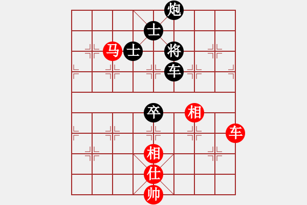 象棋棋譜圖片：來二砍三(天帝)-和-風(fēng)雅谷主(人王) - 步數(shù)：241 