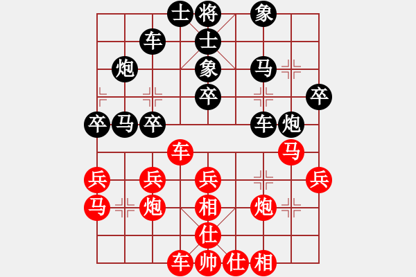 象棋棋譜圖片：來二砍三(天帝)-和-風(fēng)雅谷主(人王) - 步數(shù)：30 