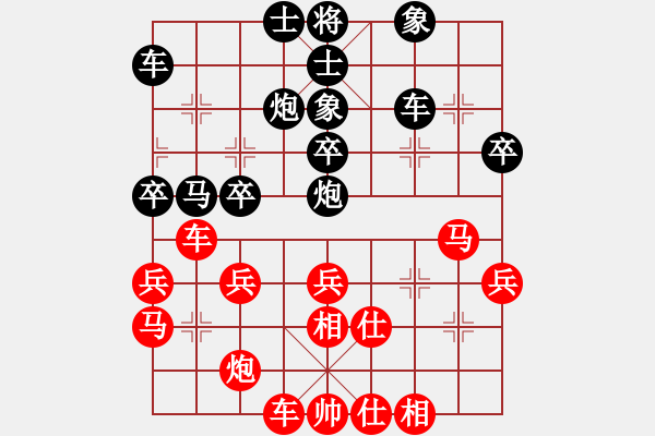 象棋棋譜圖片：來二砍三(天帝)-和-風(fēng)雅谷主(人王) - 步數(shù)：40 