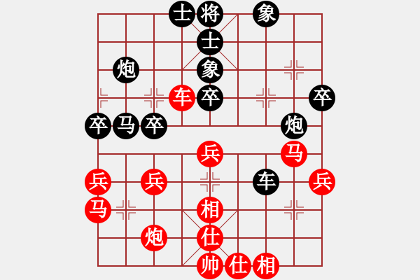 象棋棋譜圖片：來二砍三(天帝)-和-風(fēng)雅谷主(人王) - 步數(shù)：50 