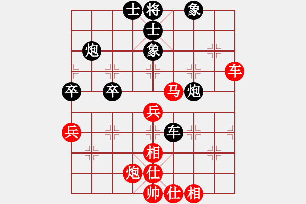 象棋棋譜圖片：來二砍三(天帝)-和-風(fēng)雅谷主(人王) - 步數(shù)：60 