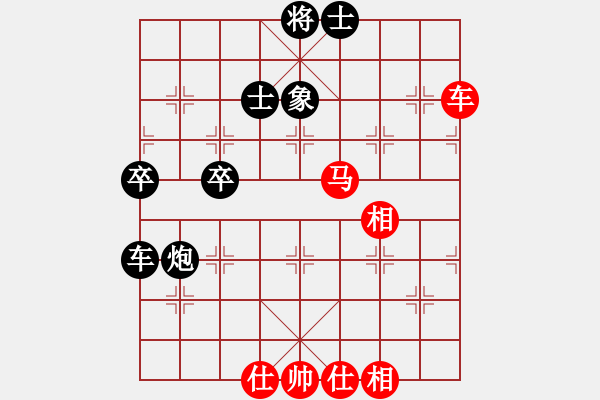 象棋棋譜圖片：來二砍三(天帝)-和-風(fēng)雅谷主(人王) - 步數(shù)：80 