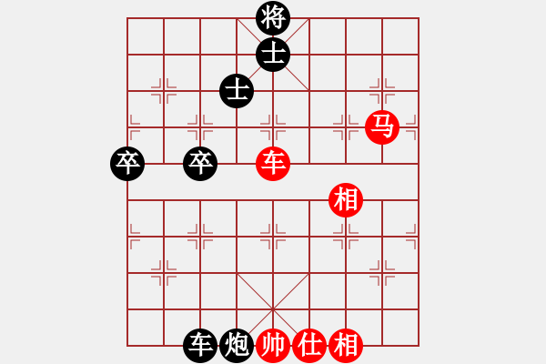 象棋棋譜圖片：來二砍三(天帝)-和-風(fēng)雅谷主(人王) - 步數(shù)：90 