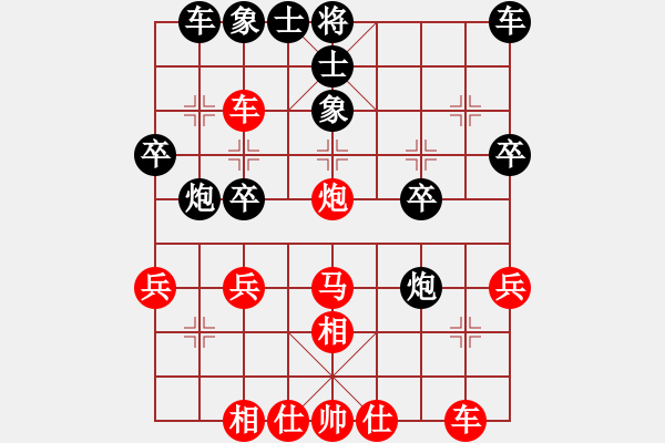 象棋棋譜圖片：中象―社區(qū) 鎮(zhèn)江-沃雷平 先負(fù) 青春小美 - 步數(shù)：30 