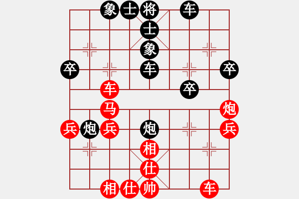 象棋棋譜圖片：中象―社區(qū) 鎮(zhèn)江-沃雷平 先負(fù) 青春小美 - 步數(shù)：40 