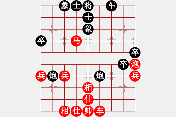 象棋棋譜圖片：中象―社區(qū) 鎮(zhèn)江-沃雷平 先負(fù) 青春小美 - 步數(shù)：50 