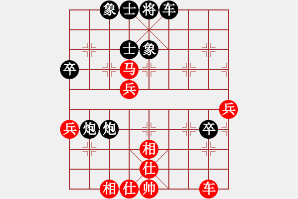 象棋棋譜圖片：中象―社區(qū) 鎮(zhèn)江-沃雷平 先負(fù) 青春小美 - 步數(shù)：60 