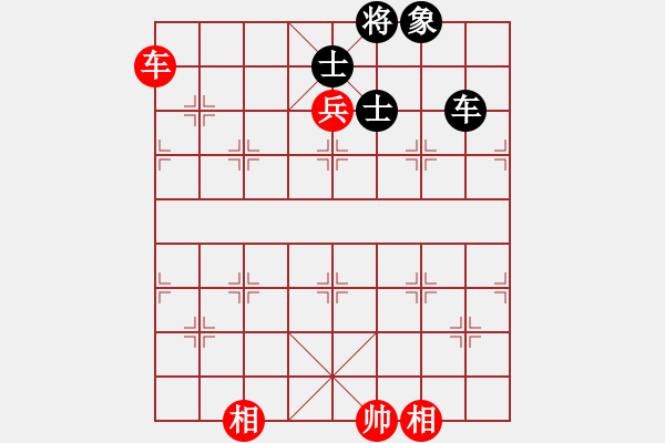 象棋棋谱图片：第198局 车兵双相巧胜车士象全（二） - 步数：10 