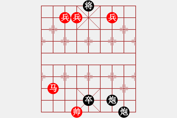 象棋棋谱图片：炮高卒巧胜马三兵单缺象 - 步数：20 