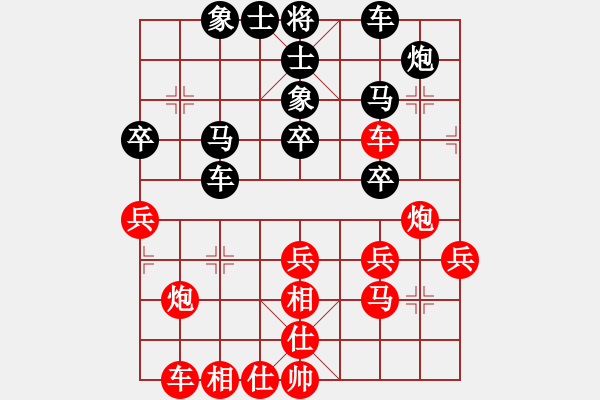 象棋棋谱图片：刘祖勇 先和 夏刚 - 步数：30 