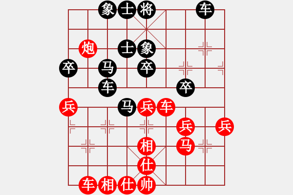 象棋棋谱图片：刘祖勇 先和 夏刚 - 步数：40 