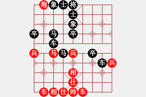 象棋棋谱图片：刘祖勇 先和 夏刚 - 步数：50 