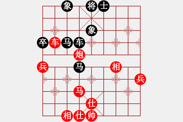 象棋棋谱图片：刘祖勇 先和 夏刚 - 步数：70 