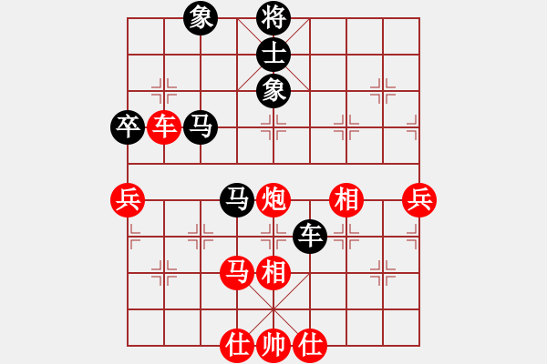 象棋棋谱图片：刘祖勇 先和 夏刚 - 步数：80 