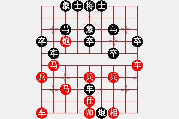 象棋棋譜圖片：山西實(shí)名聯(lián)盟 盤盤第二 先負(fù) 任海鵬 - 步數(shù)：40 