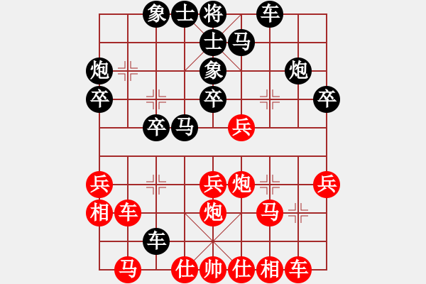 象棋棋譜圖片：楊官璘對王嘉良 - 步數(shù)：30 