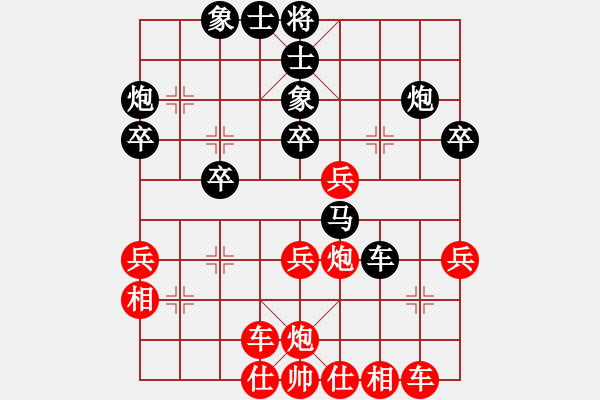 象棋棋譜圖片：楊官璘對王嘉良 - 步數(shù)：40 