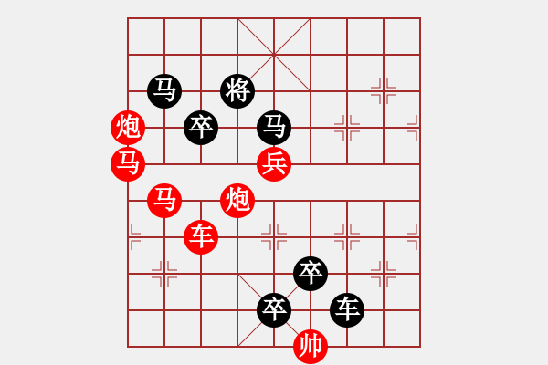 象棋棋譜圖片：【 心有靈犀巧天工 】 秦 臻 擬局 - 步數(shù)：0 