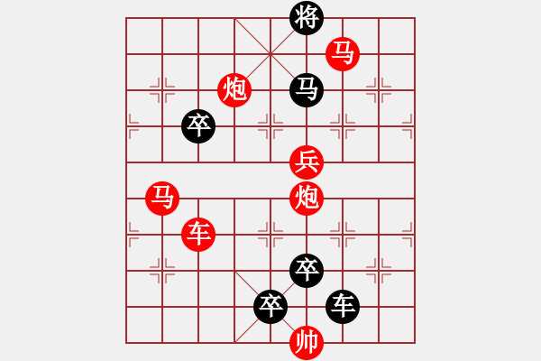 象棋棋譜圖片：【 心有靈犀巧天工 】 秦 臻 擬局 - 步數(shù)：20 