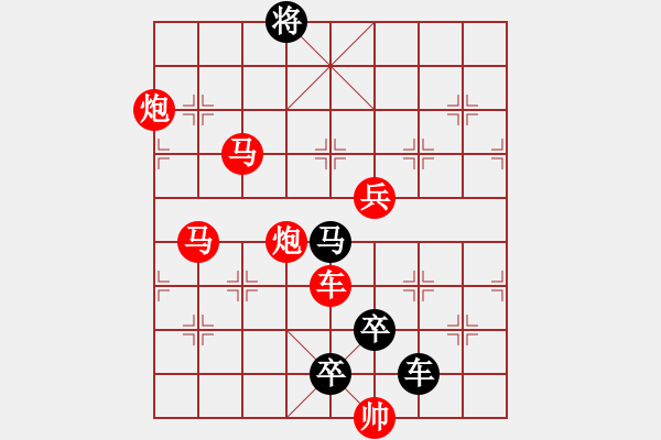 象棋棋譜圖片：【 心有靈犀巧天工 】 秦 臻 擬局 - 步數(shù)：40 