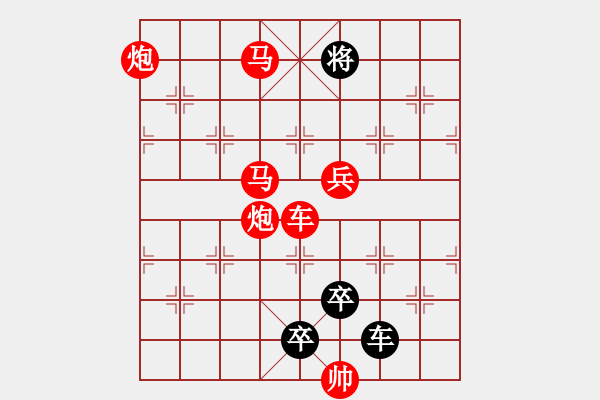 象棋棋譜圖片：【 心有靈犀巧天工 】 秦 臻 擬局 - 步數(shù)：47 