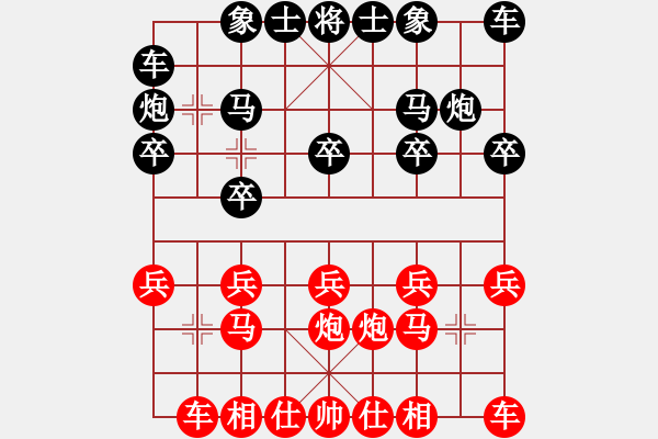 象棋棋譜圖片：將神傳說(5段)-和-千島棋圣(9段) - 步數(shù)：10 