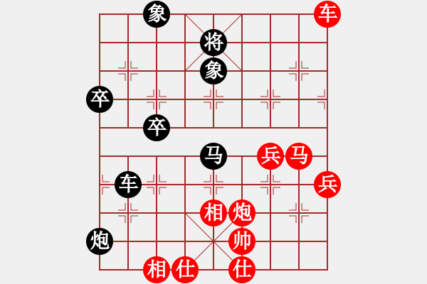 象棋棋譜圖片：將神傳說(5段)-和-千島棋圣(9段) - 步數(shù)：100 