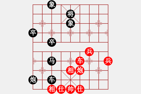 象棋棋譜圖片：將神傳說(5段)-和-千島棋圣(9段) - 步數(shù)：110 