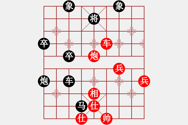 象棋棋譜圖片：將神傳說(5段)-和-千島棋圣(9段) - 步數(shù)：120 