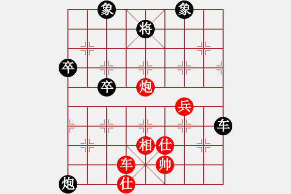 象棋棋譜圖片：將神傳說(5段)-和-千島棋圣(9段) - 步數(shù)：130 