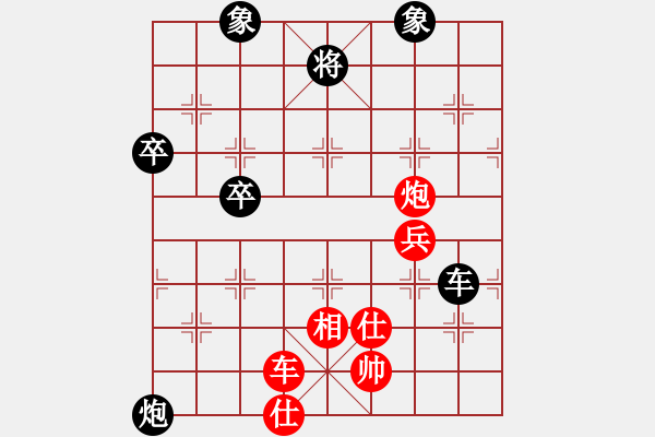 象棋棋譜圖片：將神傳說(5段)-和-千島棋圣(9段) - 步數(shù)：140 