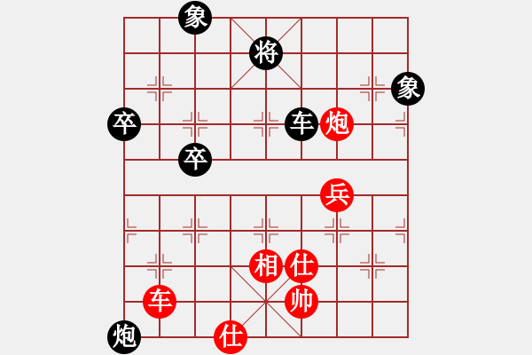 象棋棋譜圖片：將神傳說(5段)-和-千島棋圣(9段) - 步數(shù)：150 