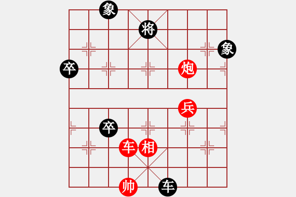 象棋棋譜圖片：將神傳說(5段)-和-千島棋圣(9段) - 步數(shù)：170 