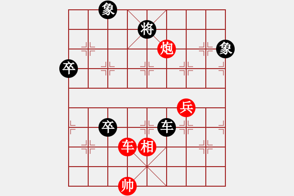 象棋棋譜圖片：將神傳說(5段)-和-千島棋圣(9段) - 步數(shù)：180 