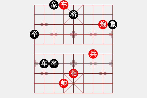 象棋棋譜圖片：將神傳說(5段)-和-千島棋圣(9段) - 步數(shù)：190 