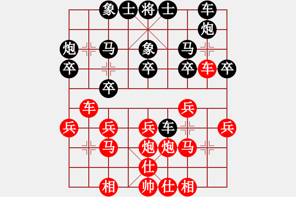 象棋棋譜圖片：將神傳說(5段)-和-千島棋圣(9段) - 步數(shù)：20 