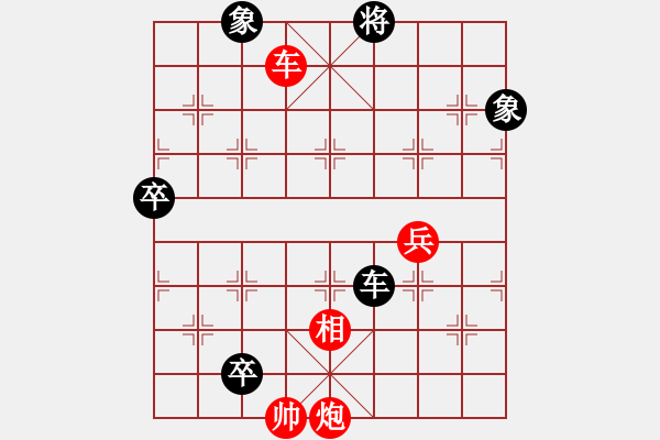 象棋棋譜圖片：將神傳說(5段)-和-千島棋圣(9段) - 步數(shù)：210 