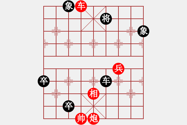 象棋棋譜圖片：將神傳說(5段)-和-千島棋圣(9段) - 步數(shù)：220 