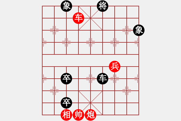 象棋棋譜圖片：將神傳說(5段)-和-千島棋圣(9段) - 步數(shù)：230 