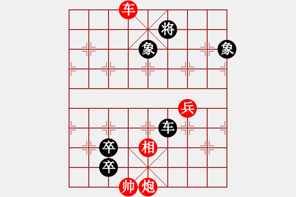 象棋棋譜圖片：將神傳說(5段)-和-千島棋圣(9段) - 步數(shù)：240 