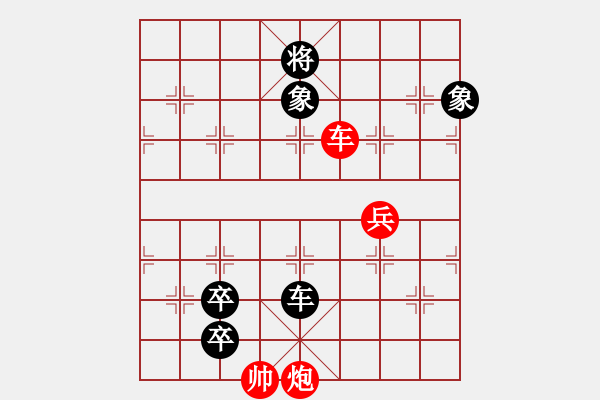 象棋棋譜圖片：將神傳說(5段)-和-千島棋圣(9段) - 步數(shù)：250 