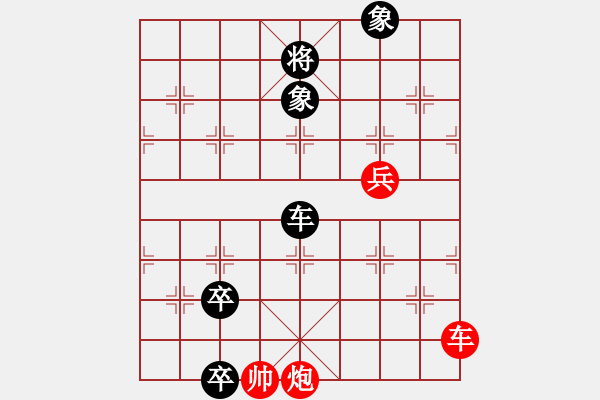 象棋棋譜圖片：將神傳說(5段)-和-千島棋圣(9段) - 步數(shù)：260 