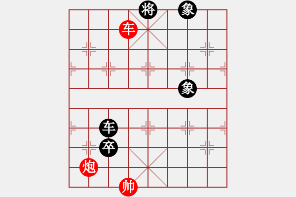 象棋棋譜圖片：將神傳說(5段)-和-千島棋圣(9段) - 步數(shù)：270 