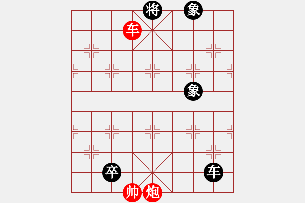 象棋棋譜圖片：將神傳說(5段)-和-千島棋圣(9段) - 步數(shù)：280 