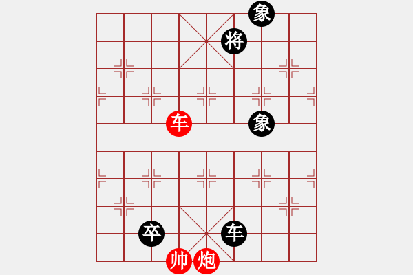 象棋棋譜圖片：將神傳說(5段)-和-千島棋圣(9段) - 步數(shù)：290 