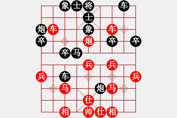 象棋棋譜圖片：將神傳說(5段)-和-千島棋圣(9段) - 步數(shù)：30 