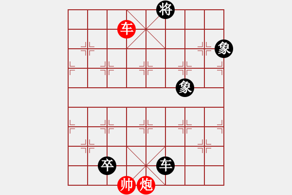 象棋棋譜圖片：將神傳說(5段)-和-千島棋圣(9段) - 步數(shù)：310 