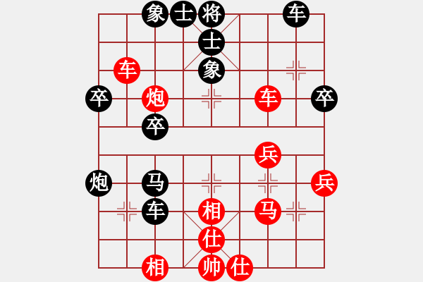 象棋棋譜圖片：將神傳說(5段)-和-千島棋圣(9段) - 步數(shù)：40 